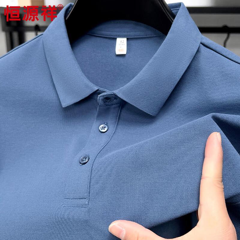 Hengyuanxiang Men's 7A Antibacterial Polo Shirt