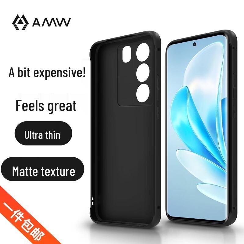 

AMW Frosted TPU Case for vivo S17/S17 Pro