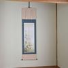 Hare No Machi Gallery Hanging Flower and Bird Four Ayumi Rakusai Danshi Book Shakusan X 164cm Scroll, Paintings, Year-round Hanging, Princes,