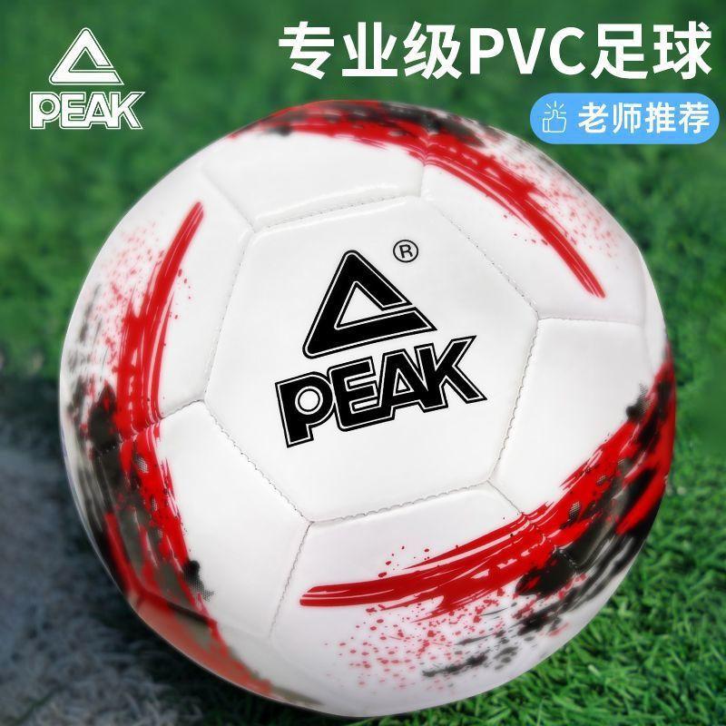 Official Size 4 Youth Soccer Ball Kids Teens Training Matches PU Machine-Stitched Durable Football