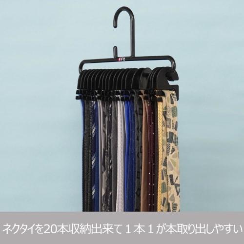 Shinko Hanger 20-Hold F-FIT Tie Hanger with 20 Hooks, Black, Made in Japan, Space-Saving Closet Storage and Organization, Large Capacity, Convenient I