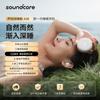 Soundcore Sleep A30 Sleep Earbuds