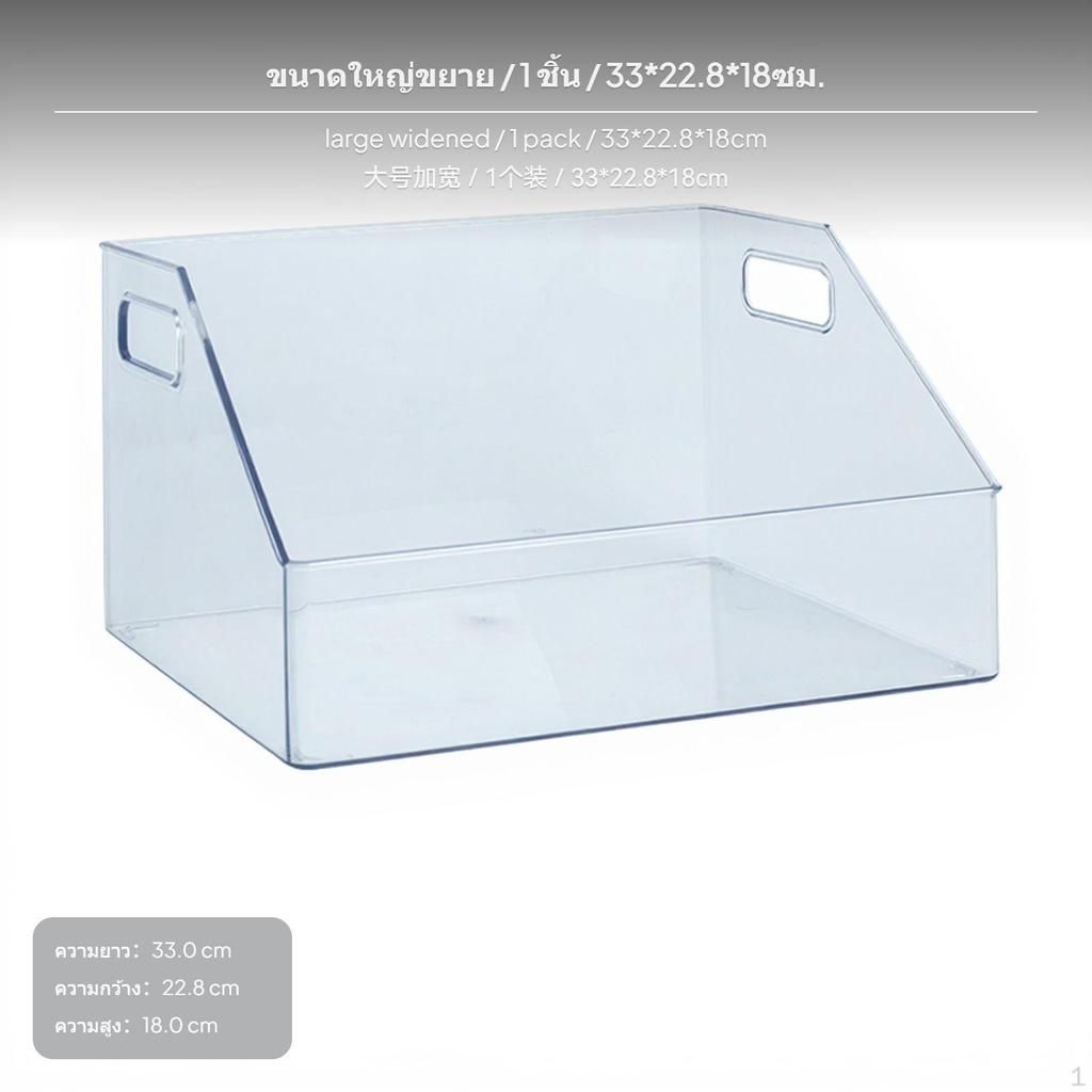 3Pack Acrylic Desktop Book Organizer, Large Transparent Storage Box, Office Document Holder