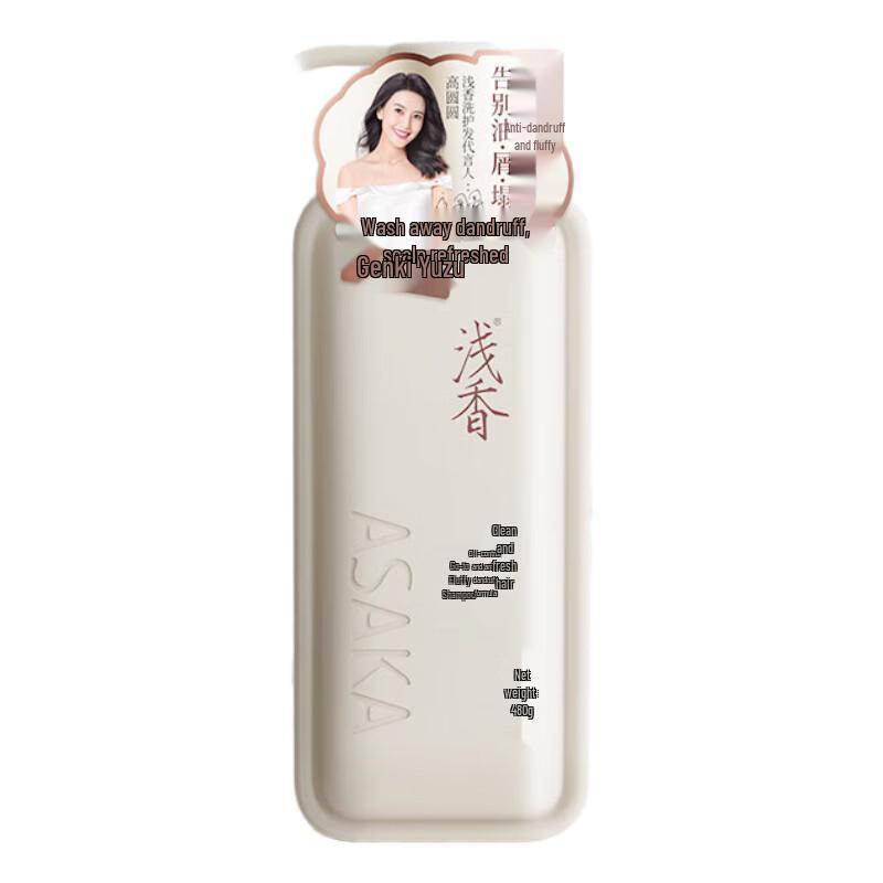 Qianxiang Anti-Dandruff & Volumizing Pomelo Shampoo