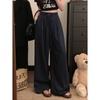 Kumikumi Stylish Drawstring Suit Pants Casual Pants Women Fall Striped Wide-Leg Pants Draping Mopping Pants Pants