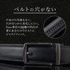 [Achiyu] Men's Business Belt, Automatic Lock, Large Size, Genuine Leather, Easy to Use, No Holes, Infinitely Adjustable, Father's Day Gift, Leather,