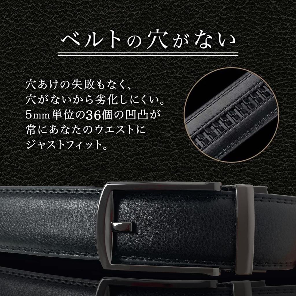 [Achiyu] Men's Business Belt, Automatic Lock, Large Size, Genuine Leather, Easy to Use, No Holes, Infinitely Adjustable, Father's Day Gift, Leather,