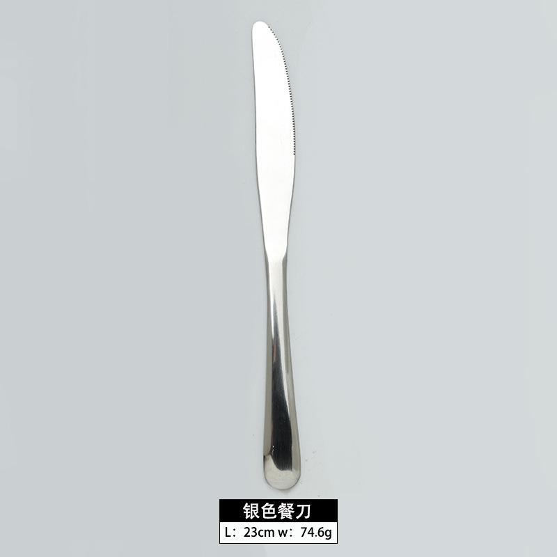 Stainless Steel Knife, Fork and Spoon Western Food Steak Knife Fruit Fork Steak Tableware Dessert Fork Jieyang