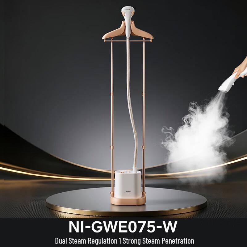 Panasonic NI-GWE075-W Vertical Garment Steamer