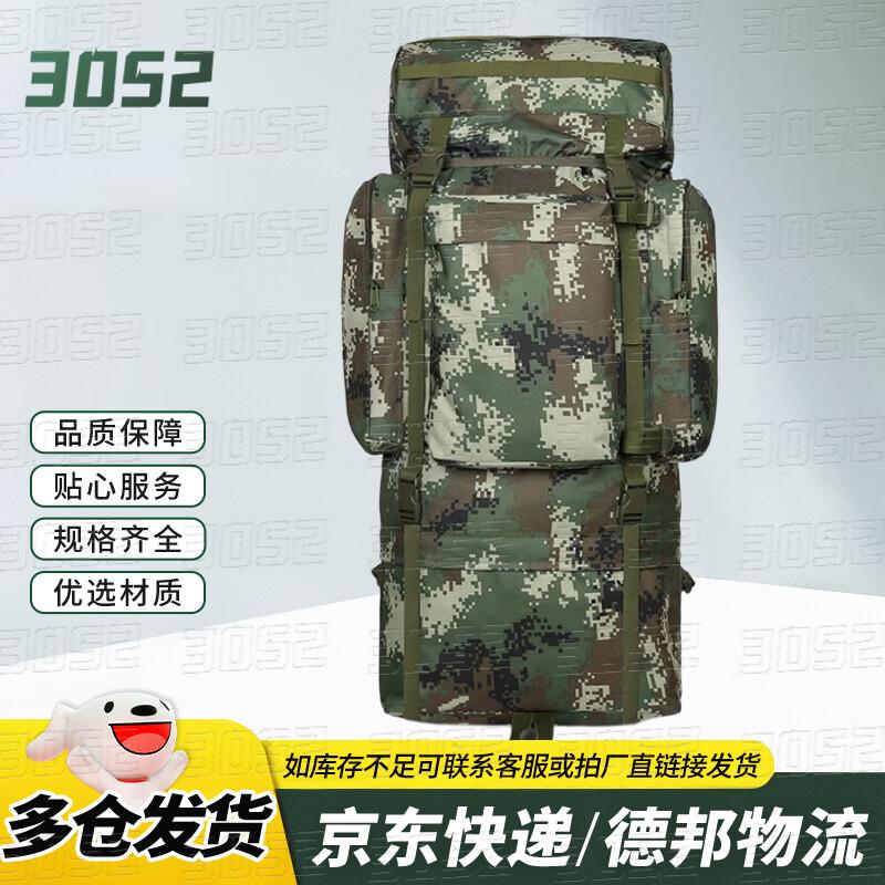 110L Camouflage Large Capacity Backpack