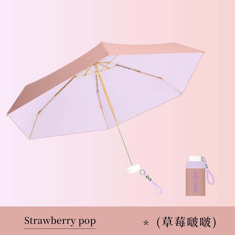 New 50-fold flat six-bone colored glue fabric flat six-fold gold steel skeleton candy color sunscreen sunshade pocket umbrella