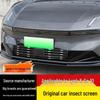 Lynk & Co 10EM-P Insect Net Grille Cover with Radiator Protection
