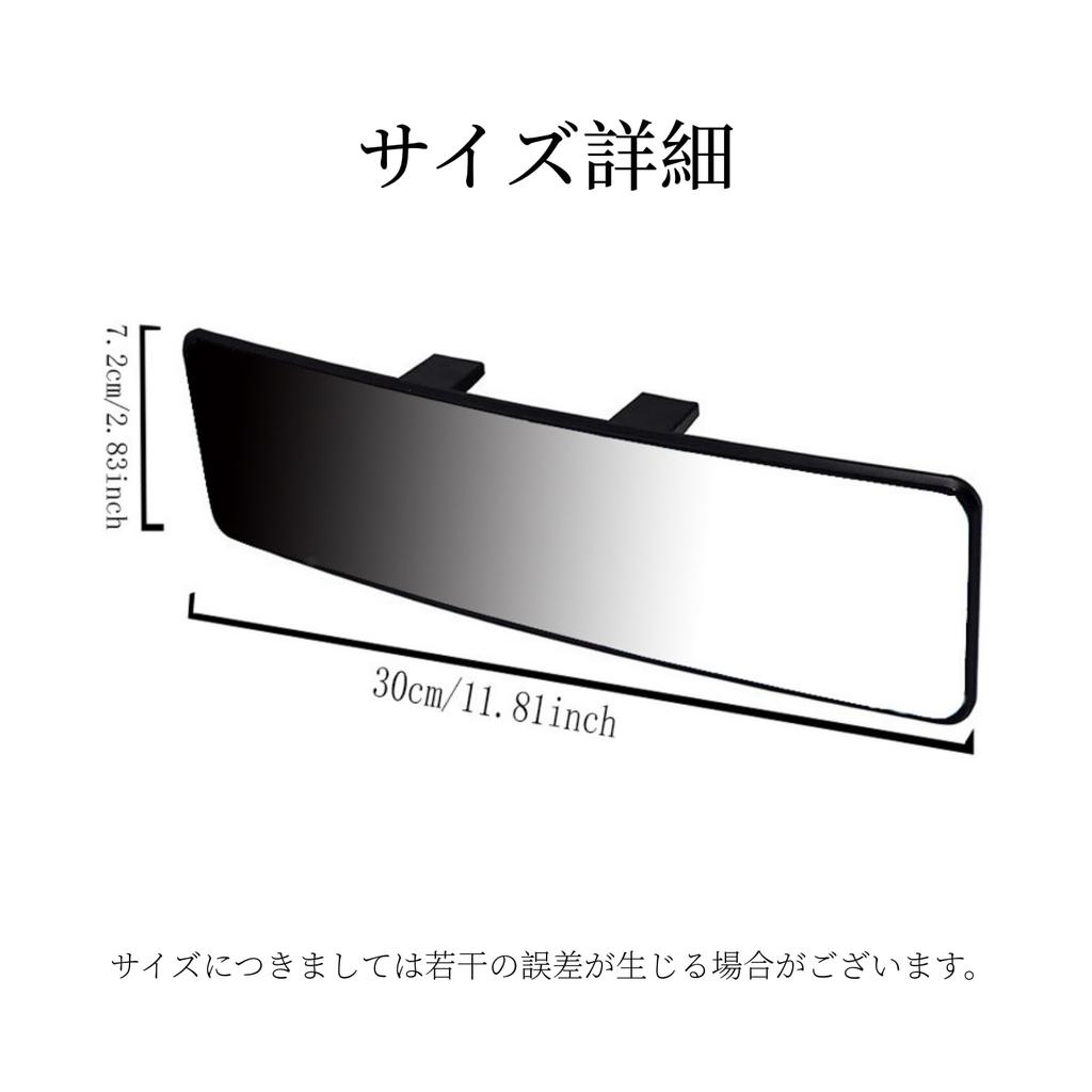 NASSIA Rearview Curved for Rear Seat and Rearward Car Rearview 300mm Mirror, Mirror, Visibility, Mirror, Aftermarket,