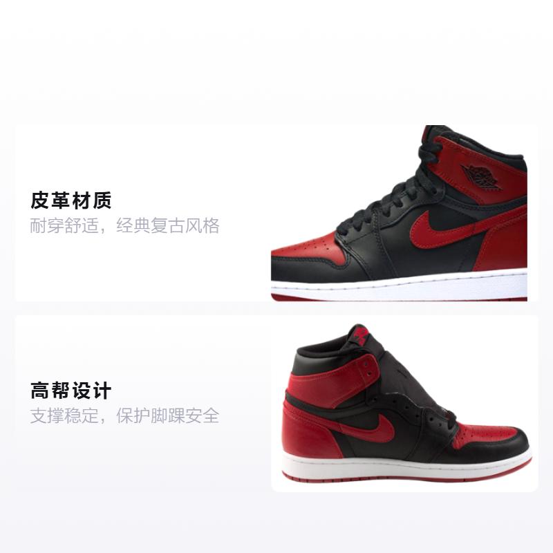 Jordan 1 Retro Bred Banned 2016 GS 575441-001