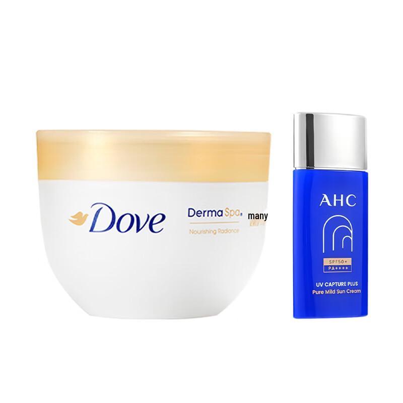 

Dove Nourishing Body Lotion & Sunscreen Set