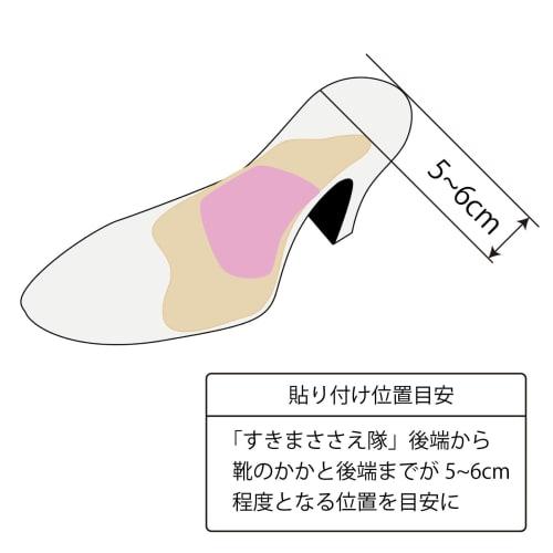 Murai Gap Support Team Black