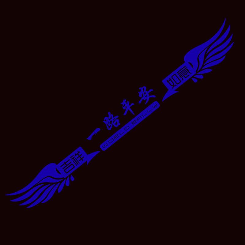 Reflective Decals for Jiefang Trucks: Customized Car and Truck Stickers