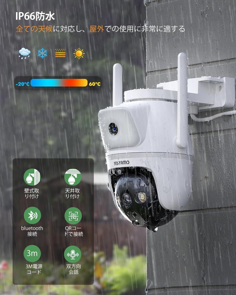 surveillance camera 4 million high definition even at long YESRAMO Security camera Outdoor night color shooting 5dBi WiFi enhanced shooting PTZ camera