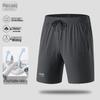 Men's Quick-Dry Athletic Shorts