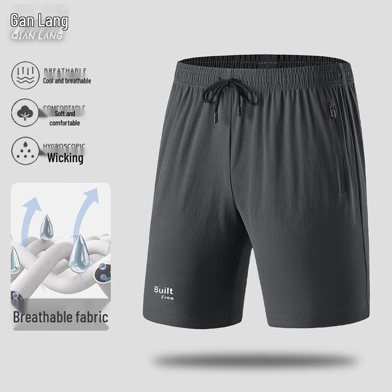 Men's Quick-Dry Athletic Shorts