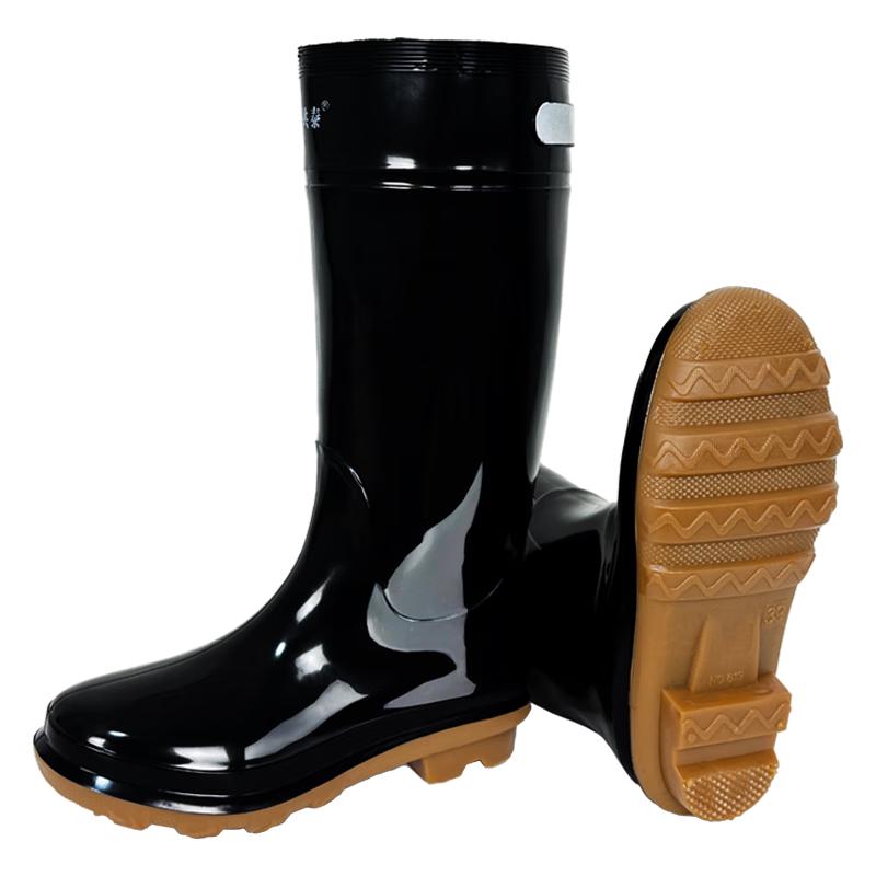 Gongtai High-Top PVC Rain Boots 38