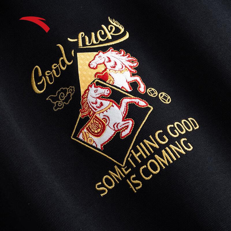 Anta 'Good Things Happen' Men's Hooded Sweatshirt