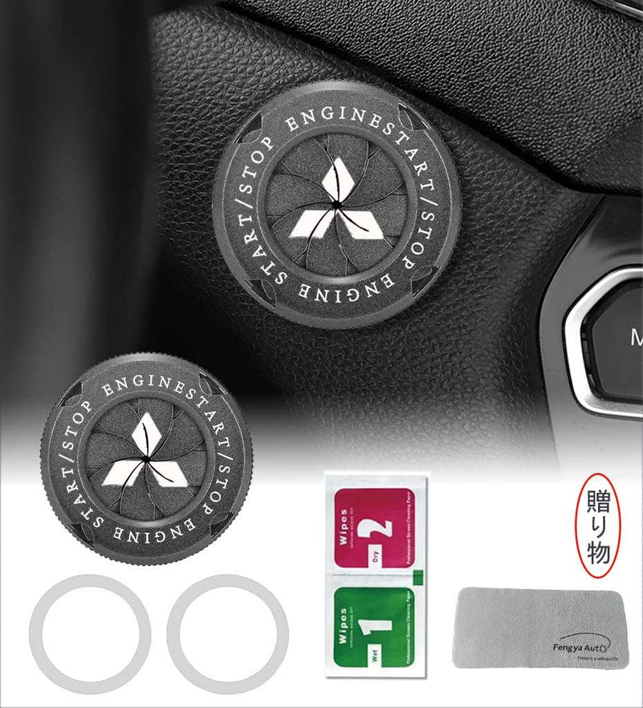 Car Start Stop Button Switch Decorative Cover Switch Cover Car Start Button Ring Engine