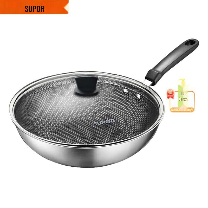 SUPOR 304 Stainless Steel Honeycomb Wok