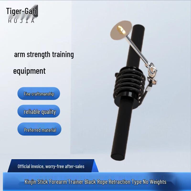 Huga Forearm and Wrist Trainer