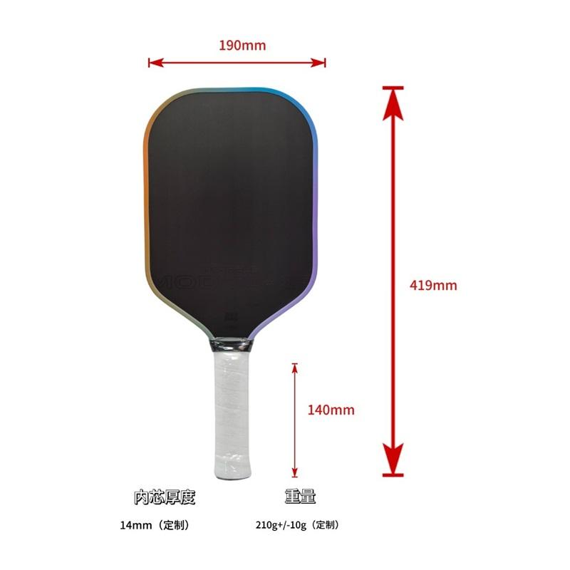 MODTA-15 Pickleball Paddle MOD Rush Rainbow Border T700 Carbon Fiber EVA Core Outdoor Sports Professional Racket