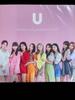 [USED] NiziU Album