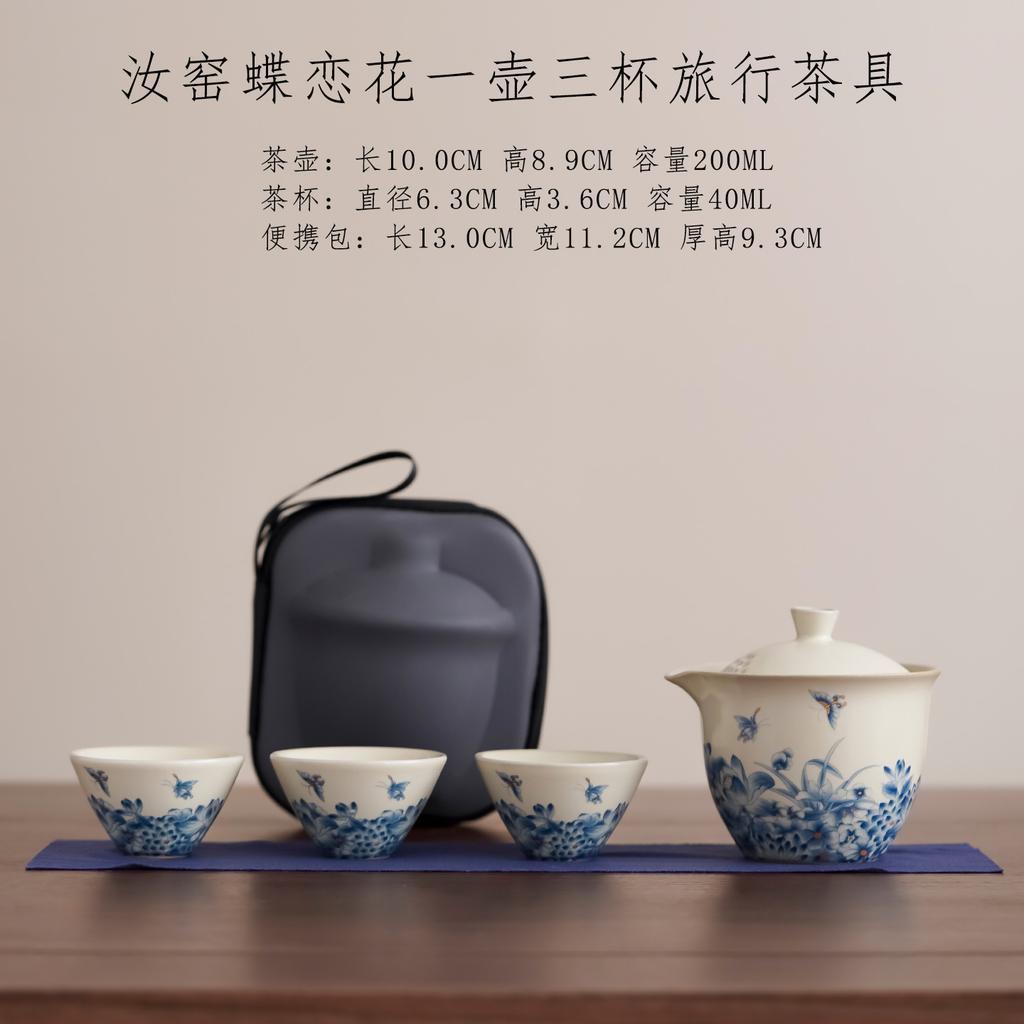 New Ru Kiln Kung Fu Tea Set Outdoor Travel Express Cup Three Cups Ceramic Cover Bowl Hand Grab Pot Making Tea Teacup