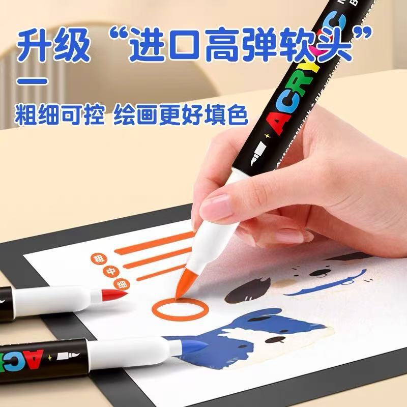 Direct Liquid Acrylic Marker Soft Head Student Watercolor Pen Opaque Stackable Color Brush Washable