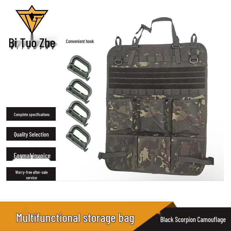 

Bitoz ZS Multi-functional Outdoor Storage Bag