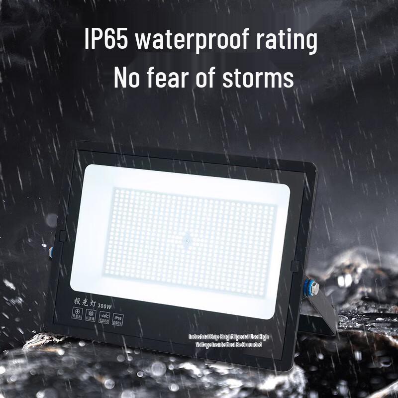 Qianzhiyi Outdoor Waterproof LED Floodlight