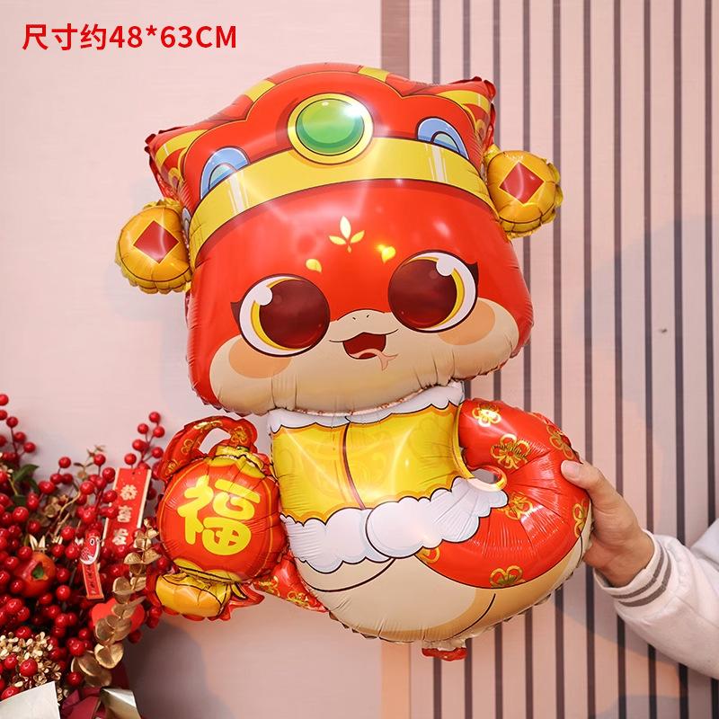 Happy New Year, Happy Year Of The Snake, Aluminum Film Balloon, New Year'S Day, Company Annual Meeting, Spring Festival Shopping Mall Decoration Props