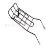 Haiyuepai Motorcycle Luggage & Newspaper Rack Accessory