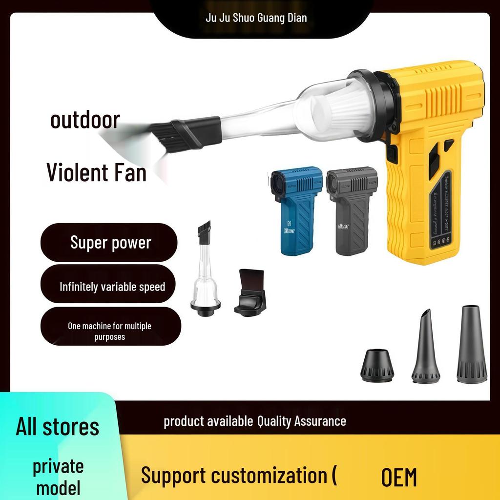 Portable Magnetic Floodlight & Variable Speed Turbine Fan