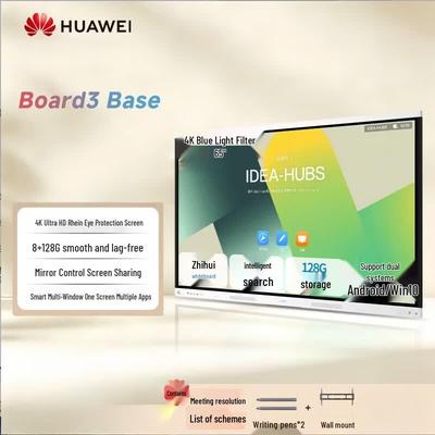 Huawei IdeaHub Board3 Base 65-inch Interactive Display (CN Version)