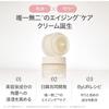ByUR Skin Care Cream Lotion 100ml Anti-Aging Retinol Moisturizer