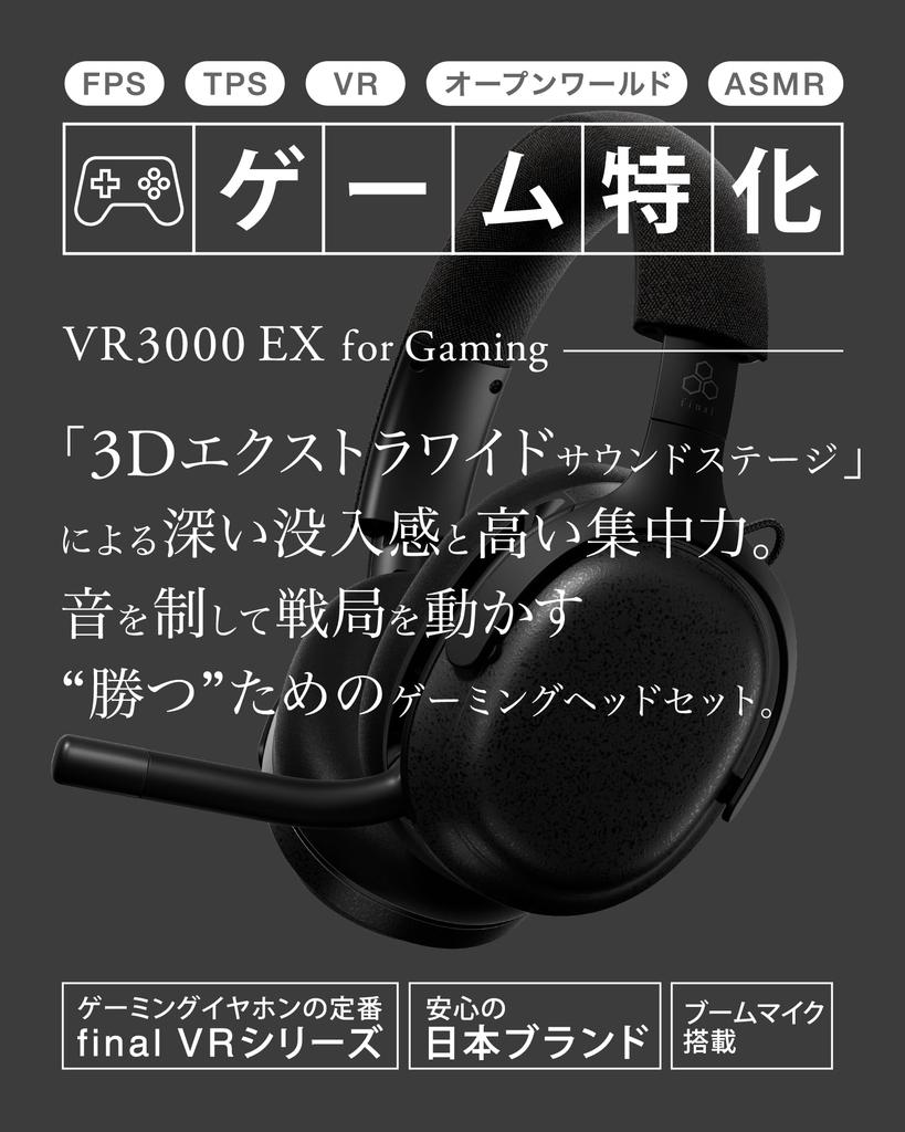 final VR3000 EX for Gaming Gaming Headphones with Latency of Less Than 3D Extra Wide Sound and Footstep Mode for FPS Ultra-Low 25ms, Stage,