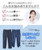 Nissen Cool and Cool UV Cotton Thin Set of 2 Ribbon Navy Dark Sizes Leggings/Stirrup Leggings, Protection, Blend, Denim-Like Fabric, 3/4 Length, (Hem