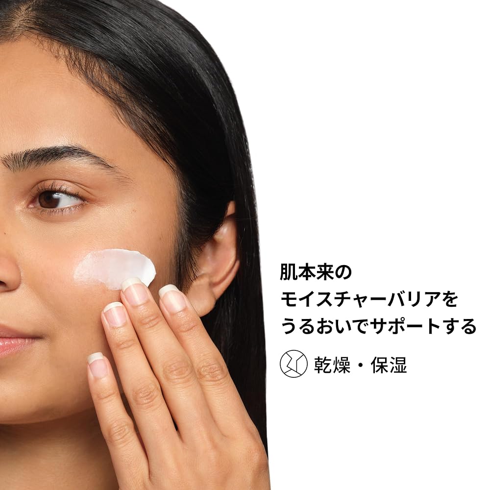 The Ordinary Natural Moisturizing Factors + Hyaluronic Acid 100ml Face Cream for Dry Skin