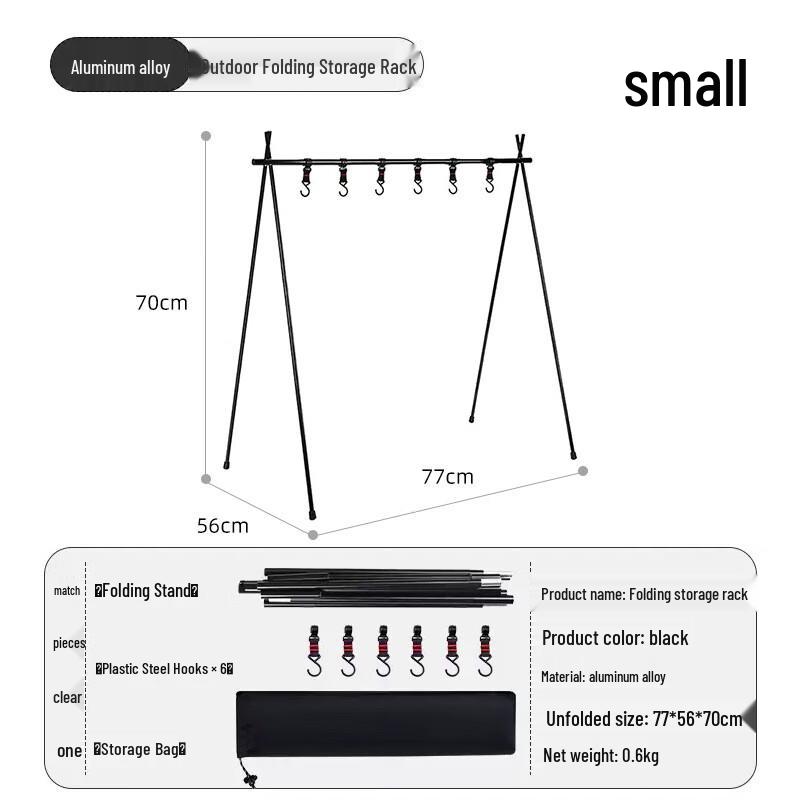 WEZHO Portable Double-Layer Camping Storage Rack