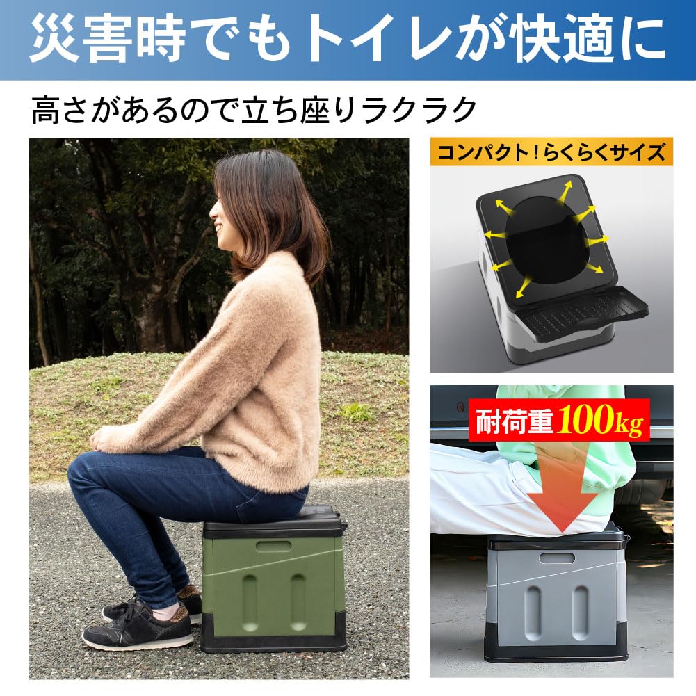 By Disaster Prevention PYKES PEAK Portable Disaster Prevention Disaster Emergency Includes 12 Excretion 12 Black [Recommended Experts] Toilet, Goods,