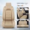 Universal Full Coverage Car Seat Cushion for Skoda Kodiaq, Octavia, Superb, Haorui - Four Seasons, Five-Seat