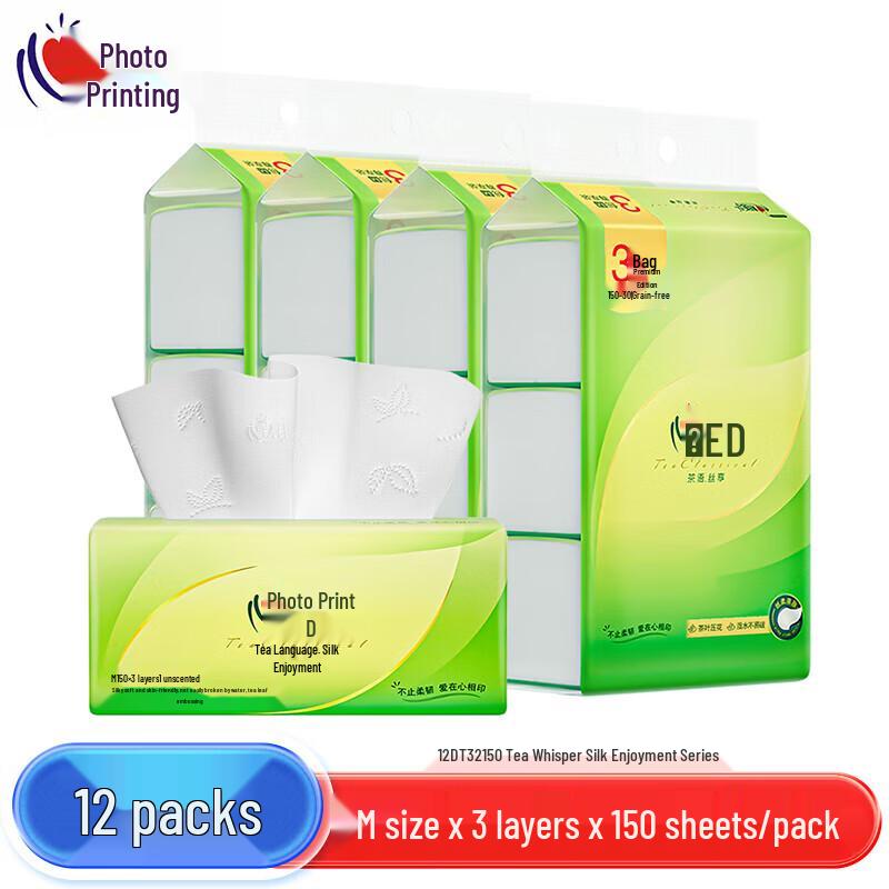Xin Xiang Yin Tea Language 3-Ply Soft Pack Facial Tissues (12 Packs)