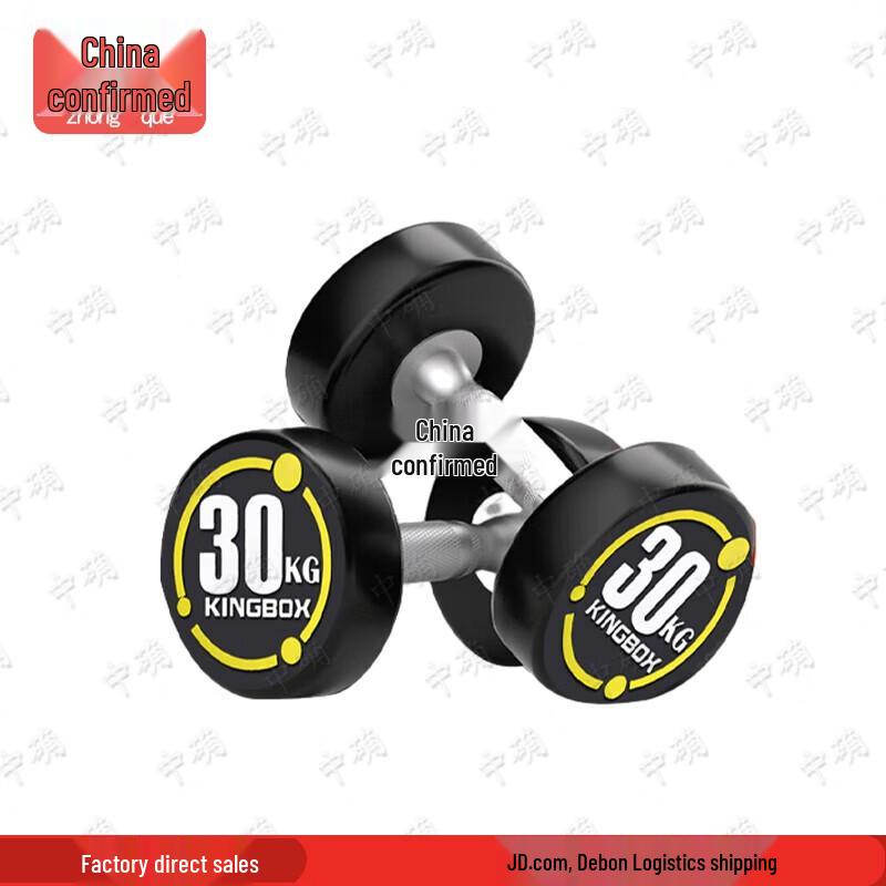 Zhongque Round Head Fixed Rubberized Dumbbell