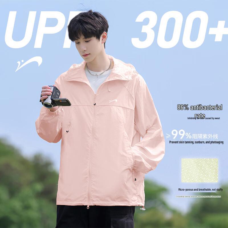 Guirenniao Men's Hooded Ice Silk Sun Protection Jacket
