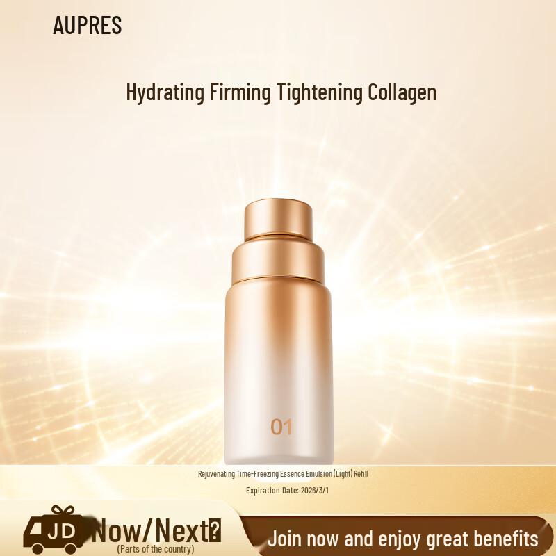 AUPRES Essence Emulsion Refill
